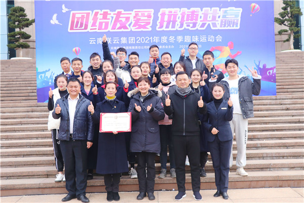1611303130454503.jpg 颁奖-海埂花园.jpg