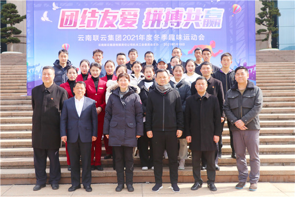 1611303151711282.jpg 颁奖-海埂会堂.jpg