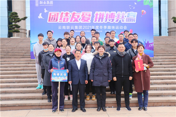 1611303159534266.jpg 颁奖-海埂宾馆.jpg