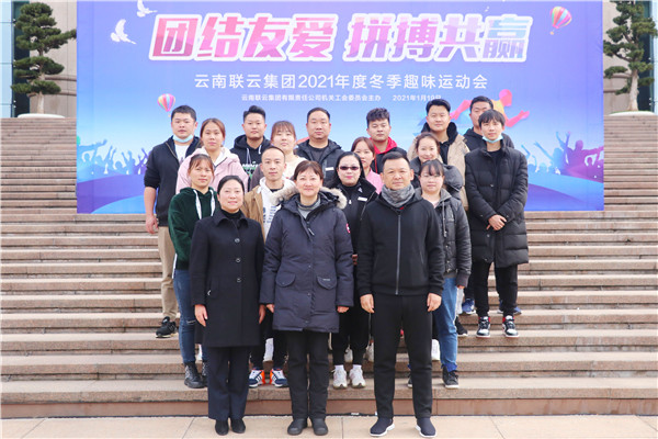 1611303204521371.jpg 颁奖-连云宾馆.jpg