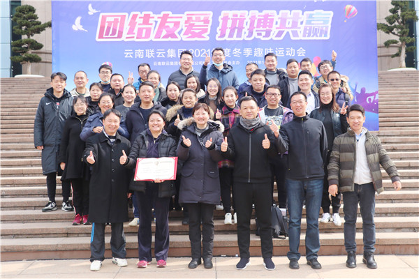 1611303218384993.jpg 颁奖-黄金城集团集团.jpg