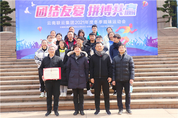1611303227387837.jpg 颁奖-震庄迎宾馆.jpg