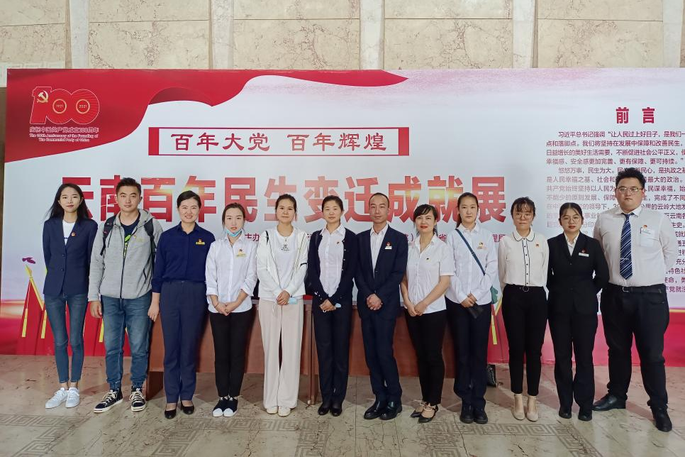 微信图片_20210802112702.png