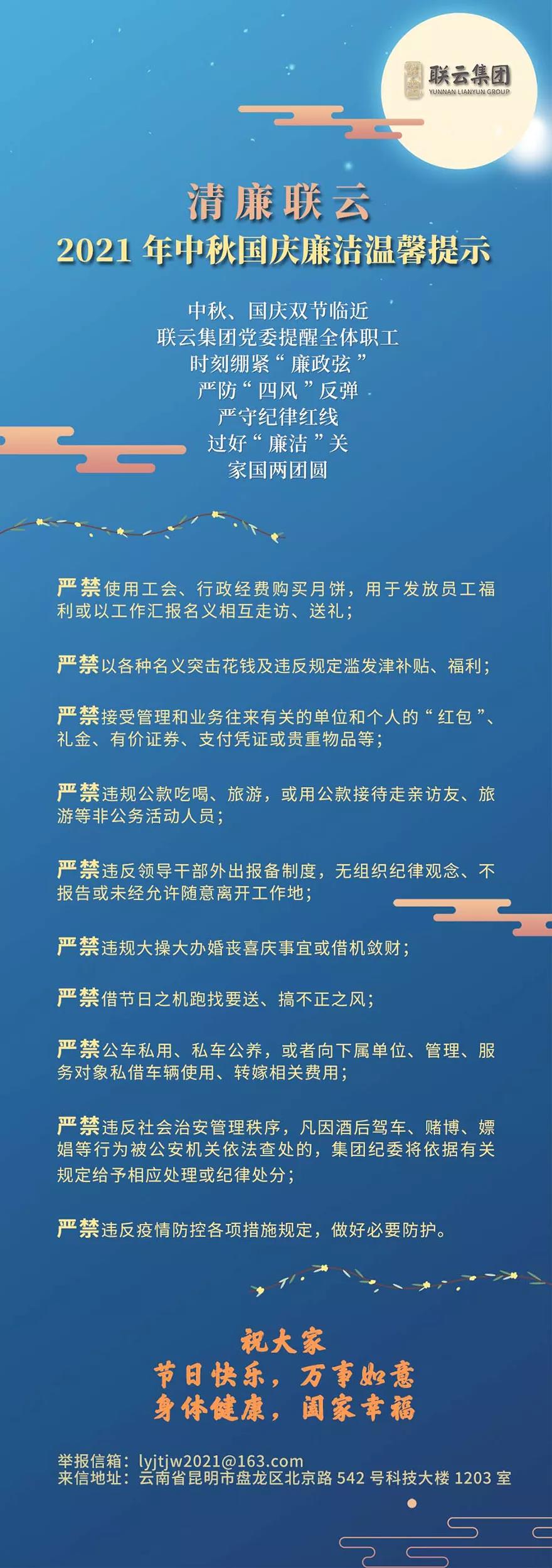 微信图片_20210926142150.jpg