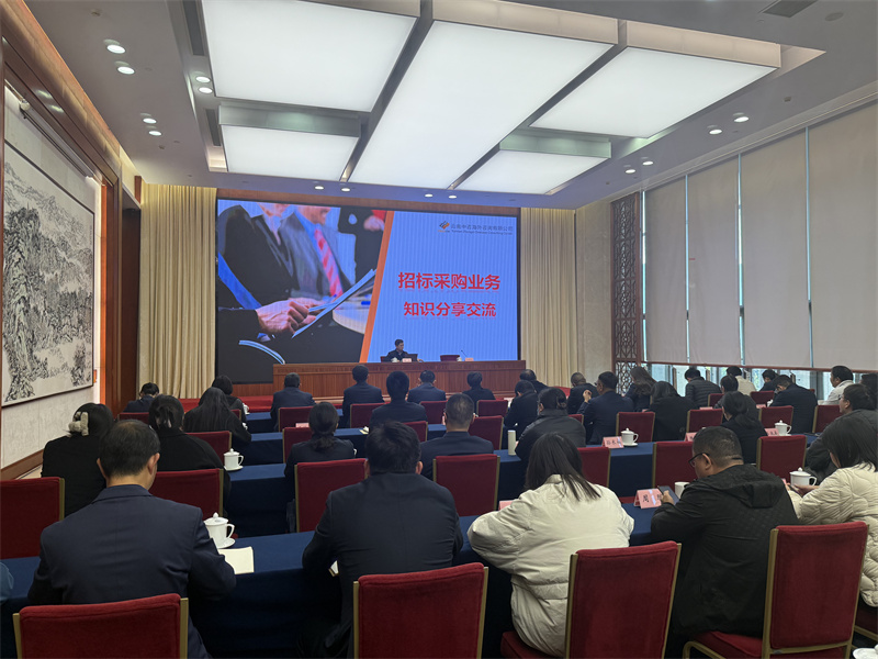 微信图片_20241213155142.jpg